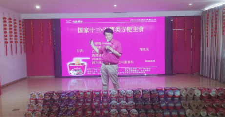 國家“十三五”薯類方便主食爆款登場，薯類銷售迎來新機(jī)遇