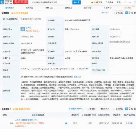 電商物流體驗(yàn)升級與餐飲巨頭轉(zhuǎn)型陣痛 天貓自營新動向與海底撈業(yè)績預(yù)警背后的行業(yè)洗牌