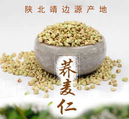 靖邊紅盛小雜糧 優(yōu)質(zhì)薯類產(chǎn)品批發(fā)，廠家直銷，助力健康飲食